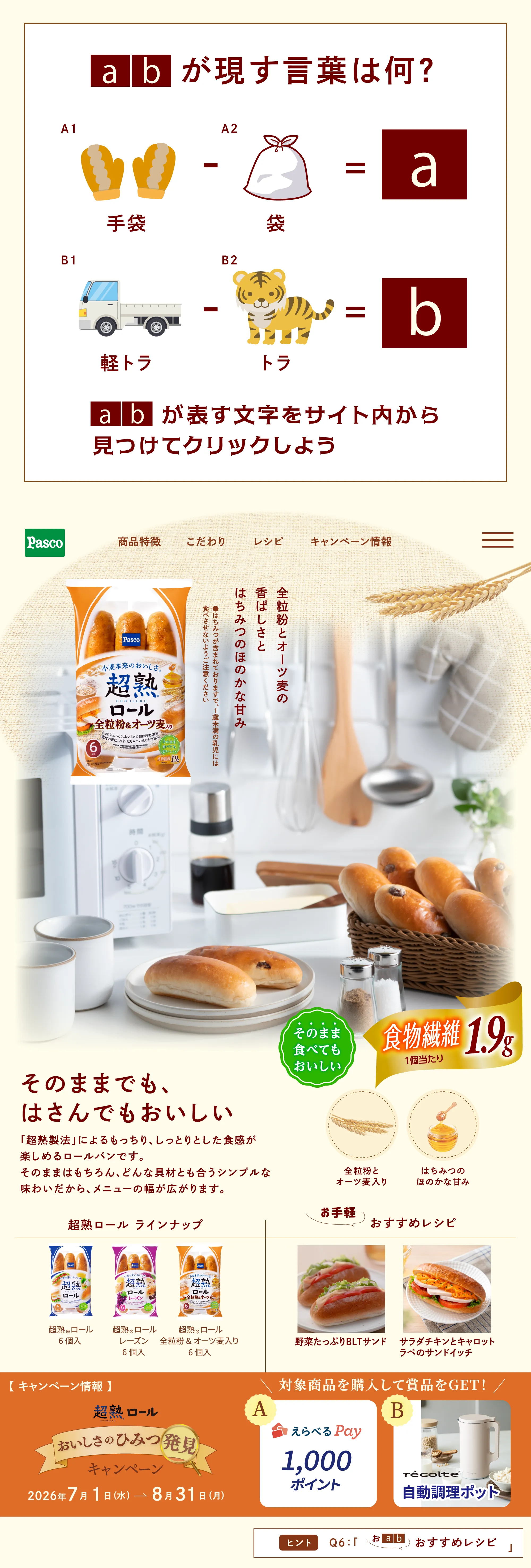 問題5